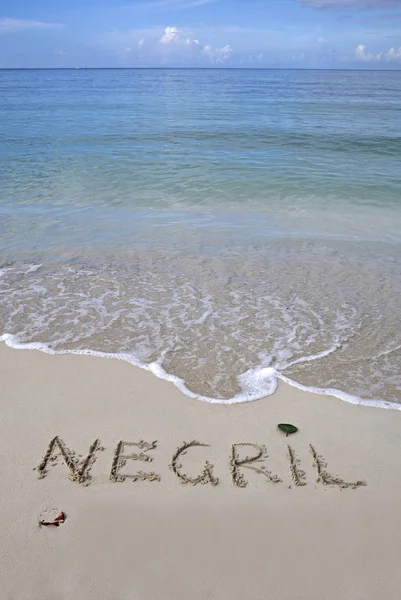 Mot Negril Écrit Sur Sable Près Mer — Photo