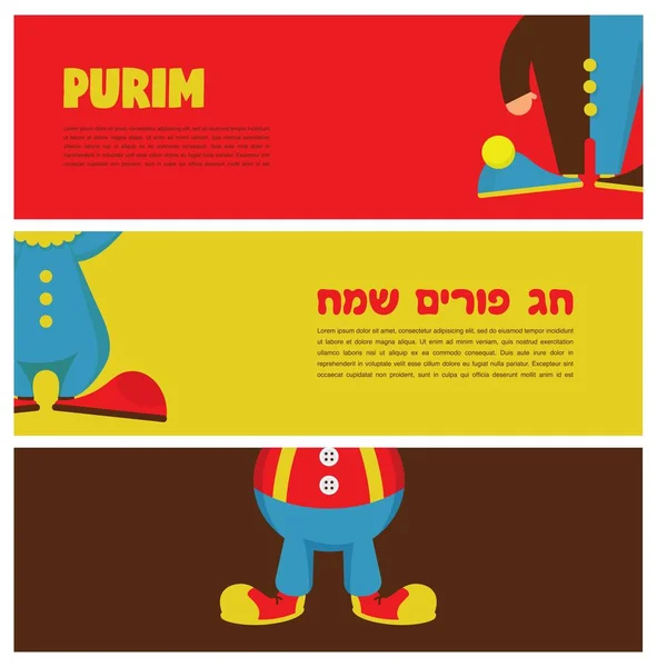 Diseño de plantilla de banner de purim, Jewih holida — Vector de stock