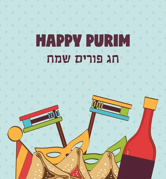 Design modello con oggetti tradizionali per la festa ebraica Purim — Vettoriale Stock