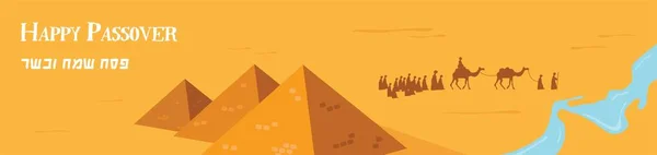 Feliz Pascua en hebreo, plantilla de banner de fiesta judía. Grupo de personas con caravanas de camellos montando en las arenas del desierto amplio realista en Oriente Medio. Ilustración vectorial — Vector de stock