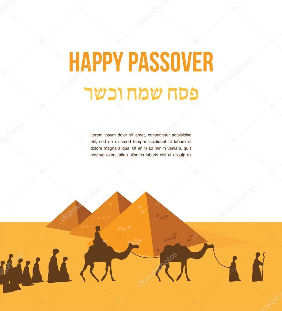 happy Passover in Hebrew, Jewish holiday card template