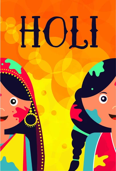 Щасливі холі. діти celeration індійські традиційне Свято — стоковий вектор