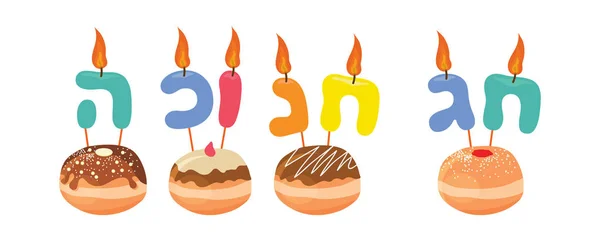 Cartas hechas como velas dice feliz hanukkah en hebreo. donas tradicionales de hanukkah — Vector de stock