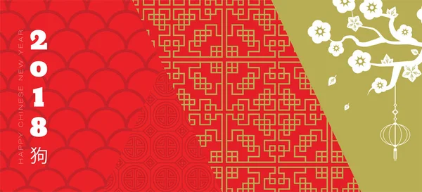 Feliz año nuevo chino. banner chino con patrones tradicionales — Vector de stock