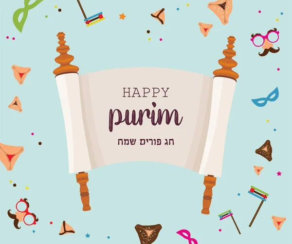 A história de Purim. Um pergaminho de ácido judeu. modelo de cartão ou convite. Ilustração — Vetor de Stock