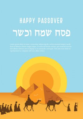 Fısıh Haggadah tasarım şablonu-haggadah kitap kapsar. Mısır'dan Yahudiler göç hikayesi. geleneksel simgeler ve çöl Mısır sahne. Yapmak senin aile haggadah ve yer fotoğraf