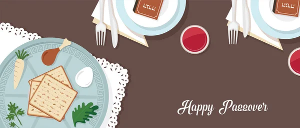 伝統的な過ぎ越しの食事に過ぎ越しの祝いのプレートと過越祭テーブル.ベクトル イラスト テンプレート バナー デザイン — ストックベクタ