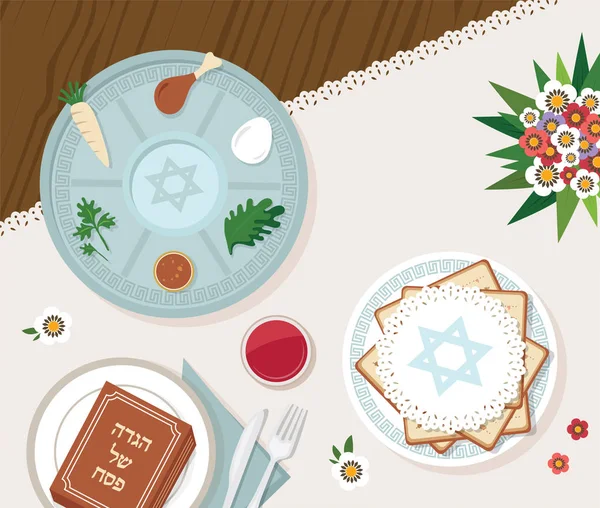 Tradiční Velikonoce tabulka pro Passover večeře Pesach deskou a Hagaddah příběhu. vektorové ilustrace šablony design — Stockový vektor