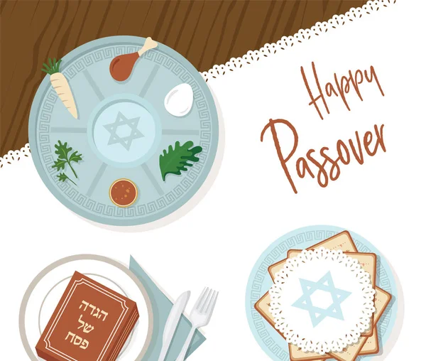 Traditional passover table for Passover dinner with passover plate and Hagaddah story. vector illustration template design — Stock Vector