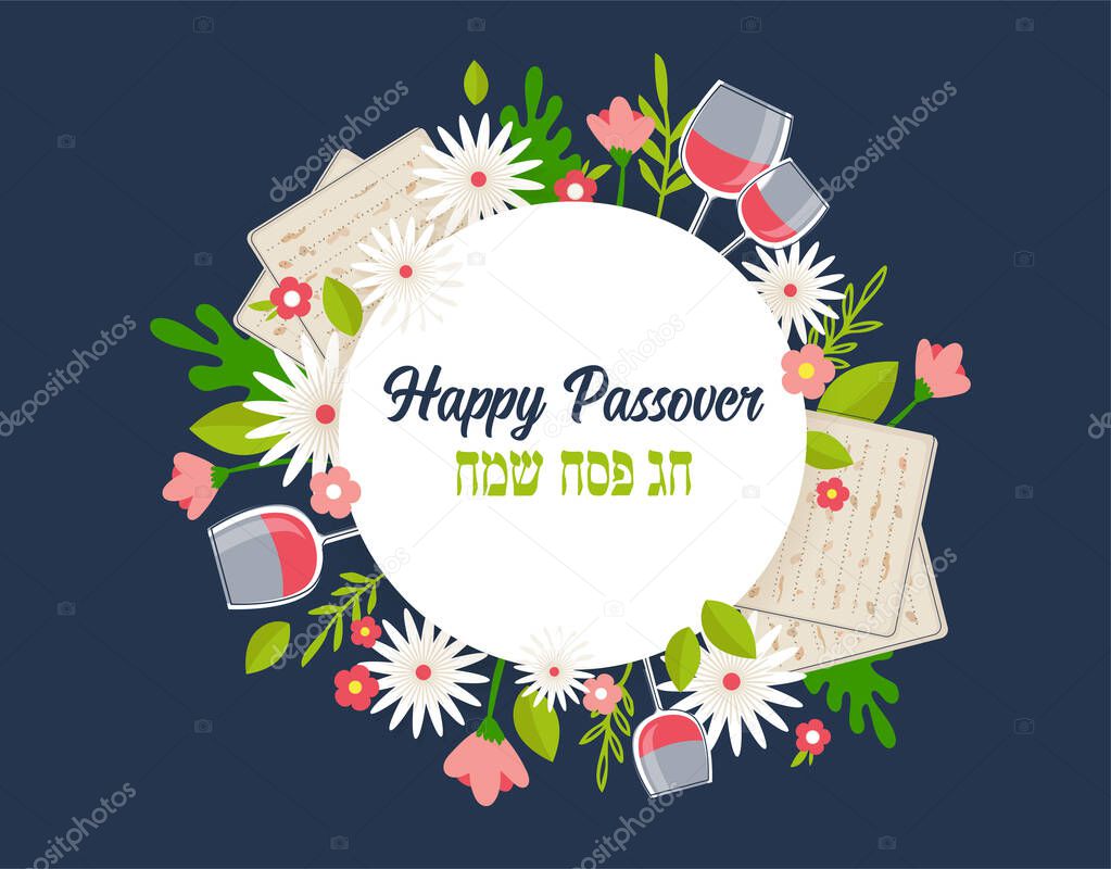 Pesah celebration concept , Jewish Passover holiday. Greeting cards with traditional four wine glasses, Matzah and spring flowers. Happy Passover in English and Hebrew.