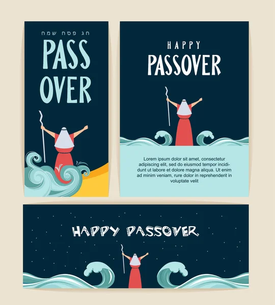 Moses Separate Sea Passover Holiday Night Background Flat Design Vector — Stock Vector