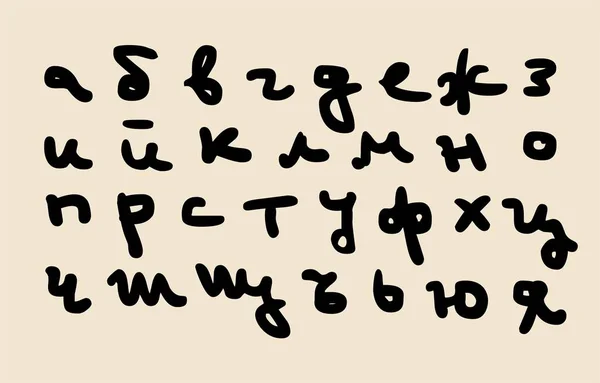 Кириллический векторный алфавит — стоковый вектор