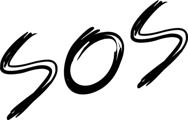 手描きデザイン要素 Sosの碑文 — ストック写真