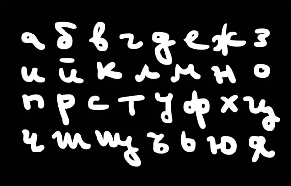 Met Hand Getekend Cyrillisch Alfabet Illustratie — Stockfoto