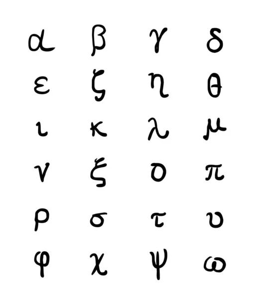 Ручні Намальовані Елементи Дизайну Грецький Алфавіт — стокове фото