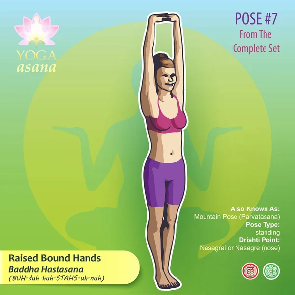 Yoga Mountain Pose 7 — Stock vektor