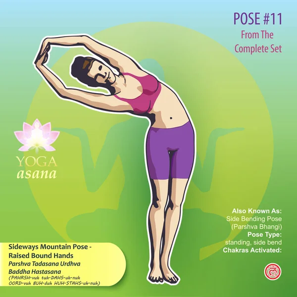 Posa di montagna laterale Yoga Pose 11 — Vettoriale Stock