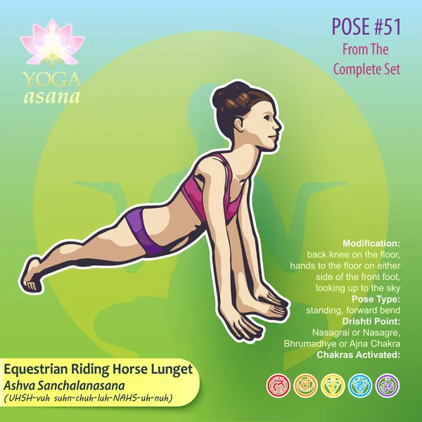 Yoga 51 Ashva Sanchalanasana — Vector de stock