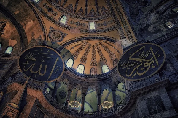 Mesquita hagia sophia em istanbul. — Fotografia de Stock