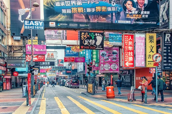 Distretto Mongvania Nella Città Hong Kong — Foto Stock