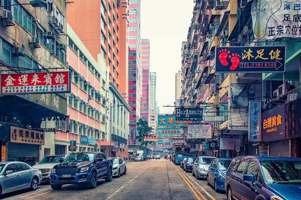 Distretto Mongvania Nella Città Hong Kong — Foto Stock