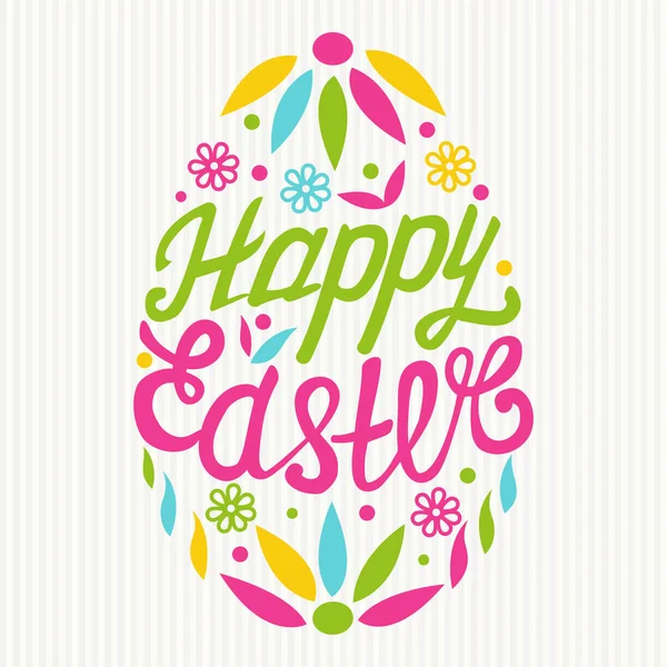 Happy Easter Egg belettering op witte achtergrond — Stockvector