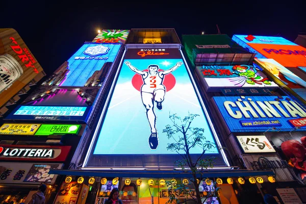 Gulico 오사카 일본에서 유명한 랜드마크에 초점에서 오사카 2015 — 스톡 사진