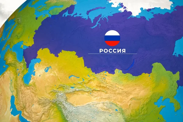 Map of Russia on world map globe. — Stock Photo, Image
