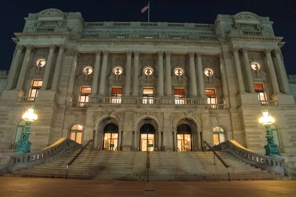 ワシントン アメリカ合衆国 2017 米国議会図書館 アメリカ合衆国で最大の図書館 — ストック写真