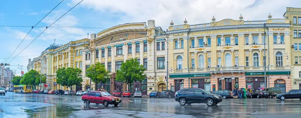 Panorama di Piazza Konstitutsii a Kharkov — Foto Stock