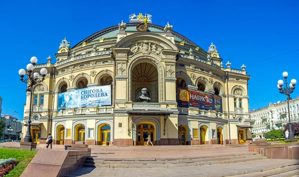 Os Teatros de Kiev — Fotografia de Stock