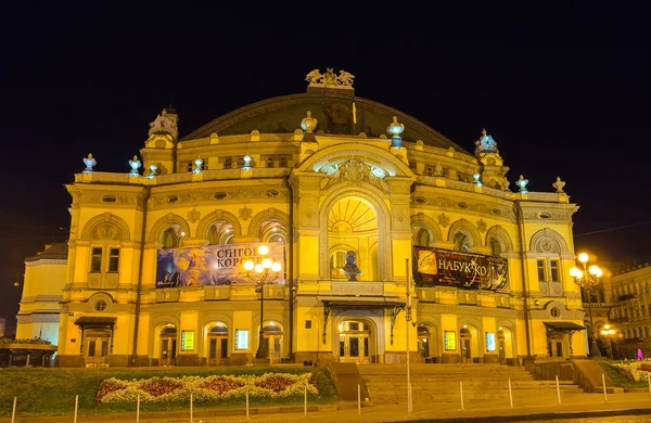 Gece Opera Tiyatrosu — Stok fotoğraf