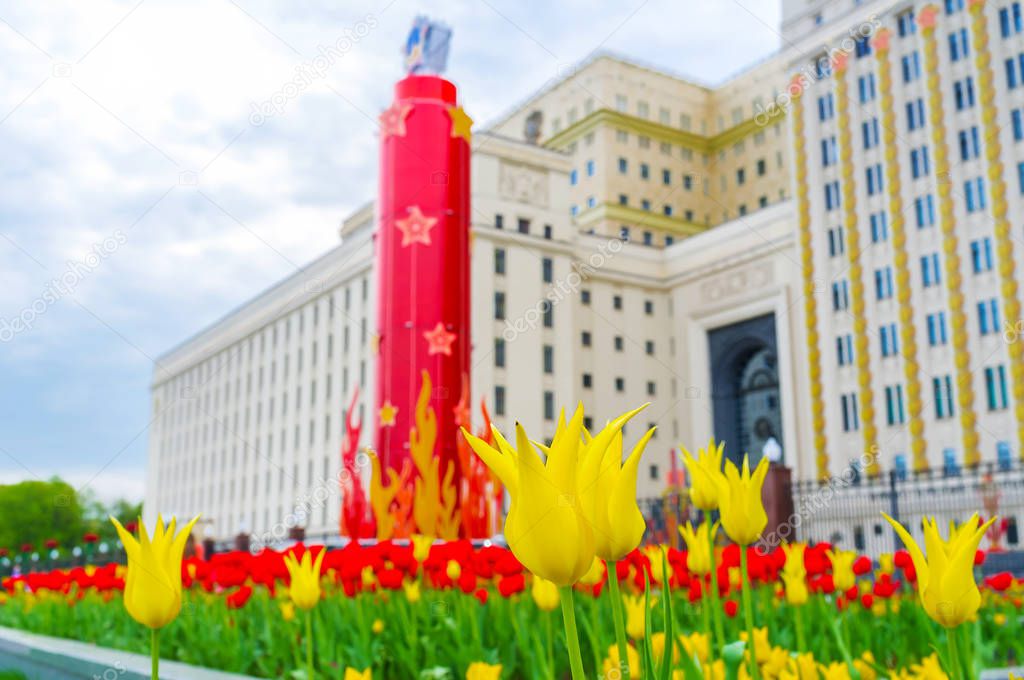 The symbol of Victory Day