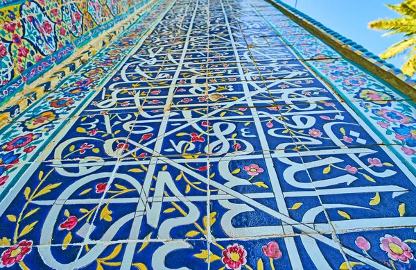 Farsça binaların, Shiraz dış dekorasyon hat,