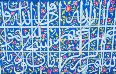 Madraseh duvar dini yazıtları-siz Khan, Şiraz, Iran