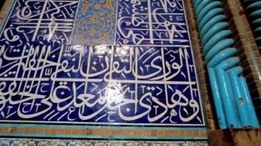 Isfahan, Iran - 21 Ekim 2017: Şeyh Lotfollah cami, Kur'an-ı Kerim, günü 21 Ekim Isfahan kiremitli kaligrafi yazıtlar ile duvara ayrıntılarını.