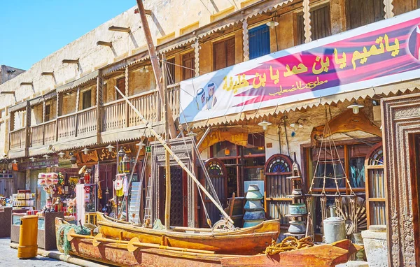Loja vintage marítima, Souq Waqif, Doha, Qatar — Fotografia de Stock