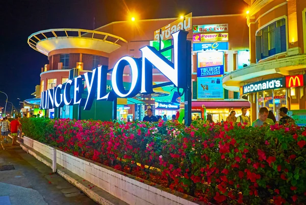 泰国普吉岛Patong Jungceylon购物中心的标志 — 图库照片
