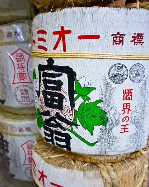 Tokyo, Japonya 'daki Meiji Tapınağı yakınlarında renkli sake fıçıları.