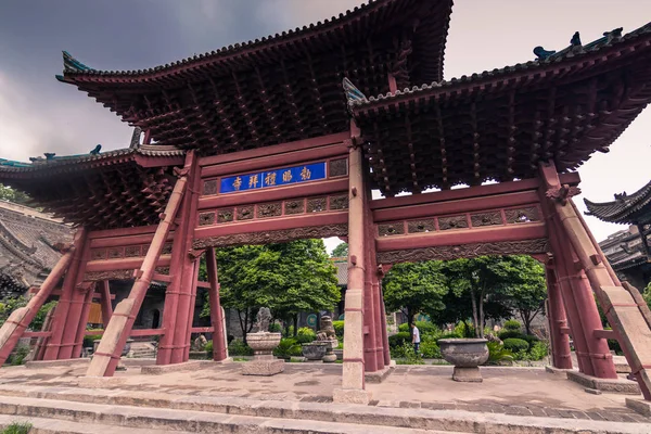 Xi'an, China - July 23, 2014: Entrance to the Great Mosque of Xi'an — Stock Photo, Image