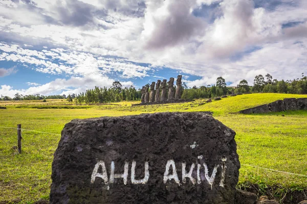 Άχου Akivi, Νήσος του Πάσχα - 12 Ιουλίου 2017: Moai Αγάλματα του Ahu Akivi — Φωτογραφία Αρχείου