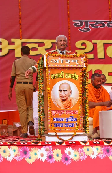 Arya Samaj un movimiento religioso indio celebra su celebración del centenario — Foto de Stock