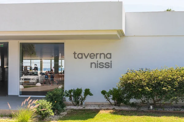 Agia Napa, Kıbrıs - 26 Mayıs 2019: Nissi Plajı 'ndaki Taverna Nissi Girişi, Ayia Napa
