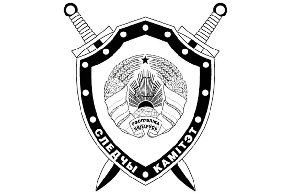 Логотип Знак Герб Армія — стоковий вектор