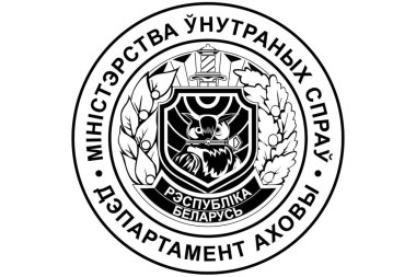 Logo, işaret, arma, arma