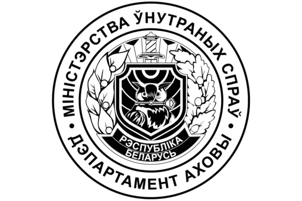 Логотип Знак Герб Геральдика — стоковый вектор