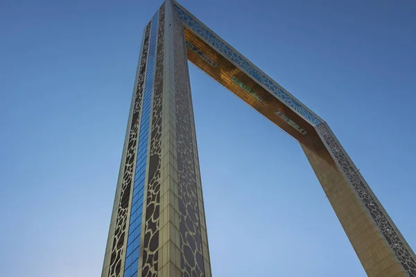 Το Dubai Frame κατέχει το ρεκόρ για το μεγαλύτερο πλαίσιο στον κόσμο — Φωτογραφία Αρχείου