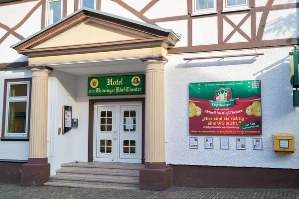 Friedrichroda Germany May 2019 Popular Thuringian Dumpling Theater Thringer Klo — Stock Photo, Image