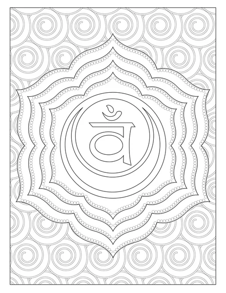 Sacra Chakra Coloring Page — Stock Photo, Image