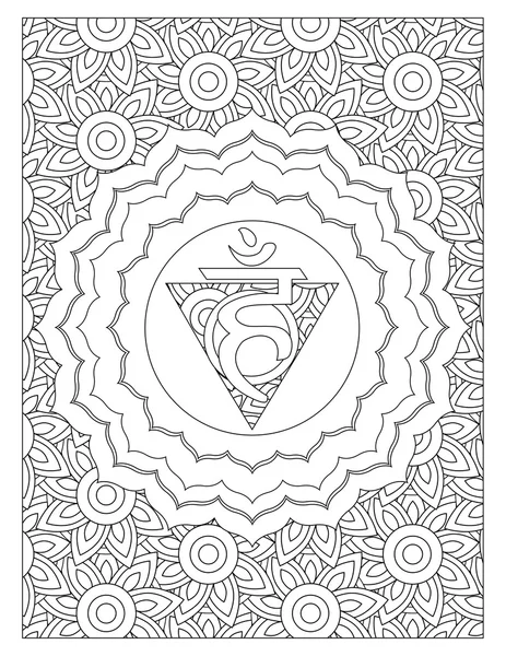 Throat Chakra Coloring Page — Stock Photo, Image